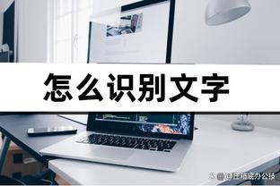 雷竞技apk截图2